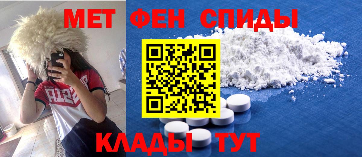 АМФ Розовый Прохладный