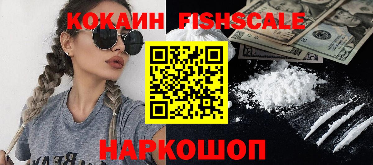 COCAIN 99% Прохладный