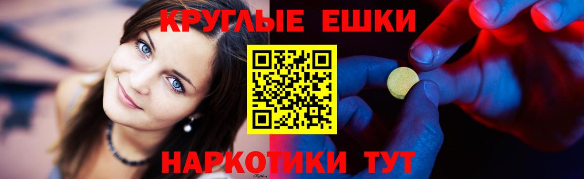 ГАШИШ Прохладный