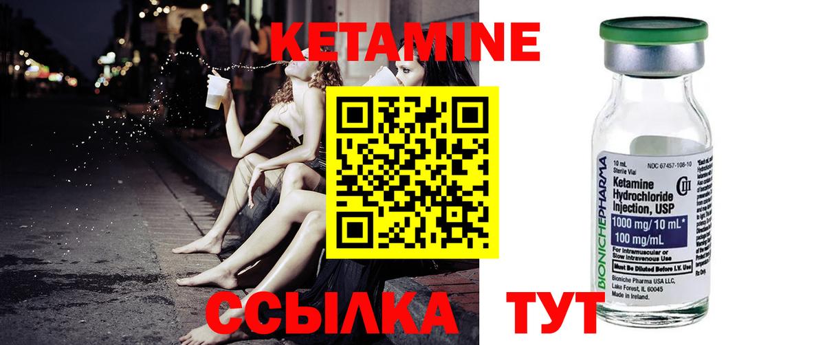 Прохладный  COCAIN  Вход с VPN  Меф МЯУ МЯУ   МАРИХУАНА  Гашиш  Меф  ГАШИШ  МДМА  МЕТАМФЕТАМИН 