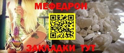 прущий лед Бузулук