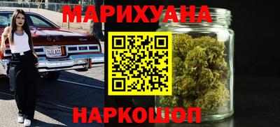 сатива Будённовск