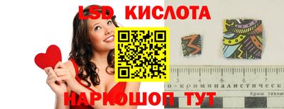 прущий лед Бузулук
