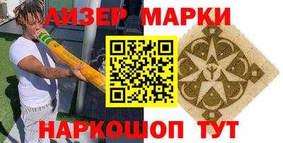 прущий лед Бузулук