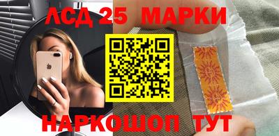 прущий лед Бузулук