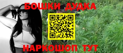 PSILOCYBIN Бугуруслан