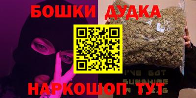кокаин колумбия Славгород