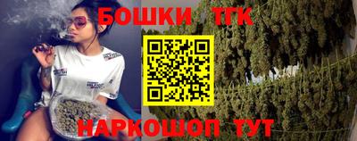 сатива Будённовск