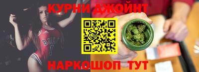 прущий лед Бузулук