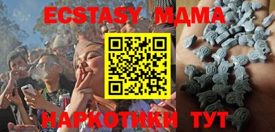 PSILOCYBIN Бугуруслан
