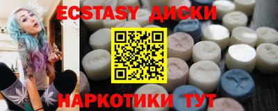 кокаин Славянск-на-Кубани