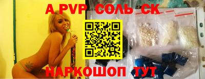 прущий лед Бузулук