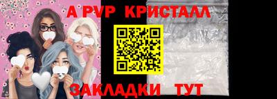 сатива Будённовск