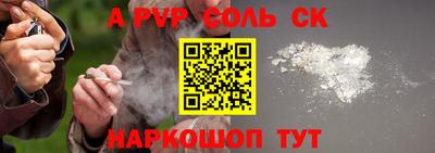 прущий лед Бузулук