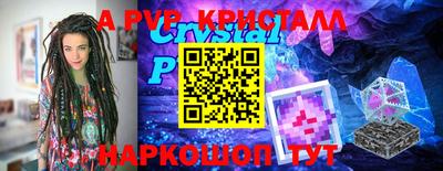 PSILOCYBIN Бугуруслан