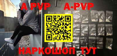 прущий лед Бузулук
