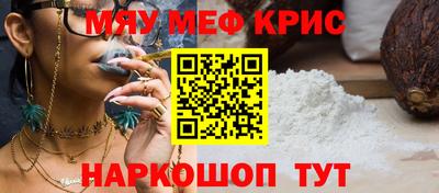 прущий лед Бузулук