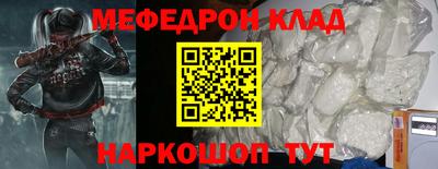 PSILOCYBIN Бугуруслан