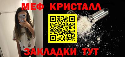 прущий лед Бузулук