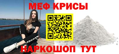 сатива Будённовск