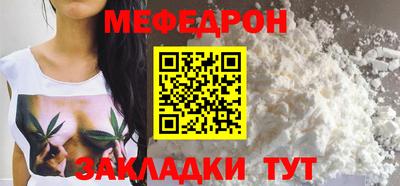прущий лед Бузулук