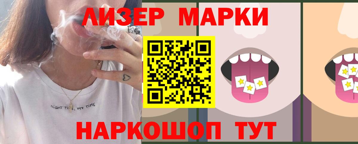Прохладный  Лсд 25 экстази  Вход с VPN  LSD-25 экстази ecstasy  ссылка на мегу ссылки  Лсд 25 экстази кислота 