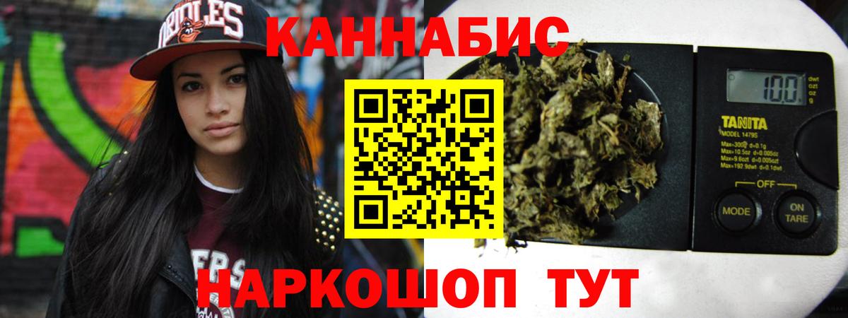 Бошки Шишки MAZAR Прохладный